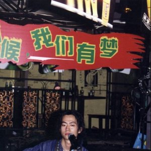暗室 için avatar