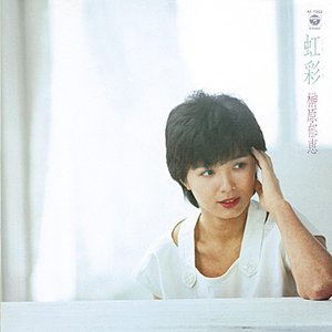 虹彩