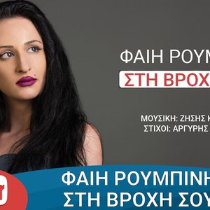Άμα Θες