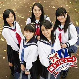 Kiss! い・も・う・と Club. 的头像