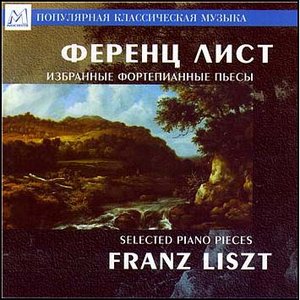 Franz Liszt: Selected Piano Pieces