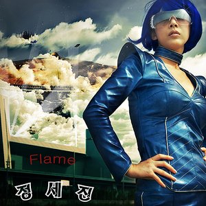 Flame