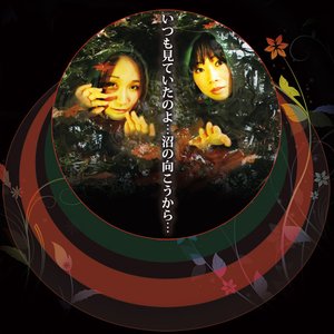 沼娘 的头像