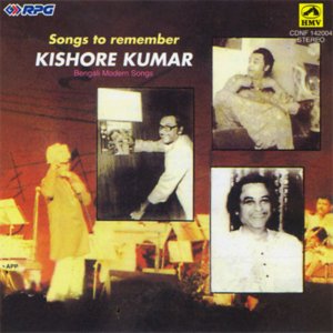 Kishore Kumar:Bengali Songs To Remember