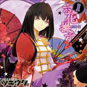 ツキウタ。シリーズ1月花園 雪「六花撫子」 - EP