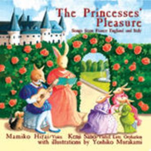 The Princesses' Pleasure