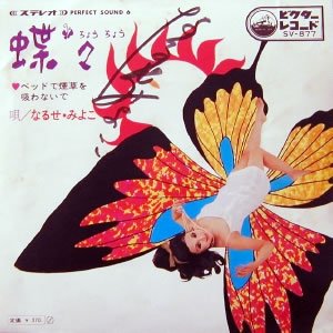 Avatar di なるせ·みよこ