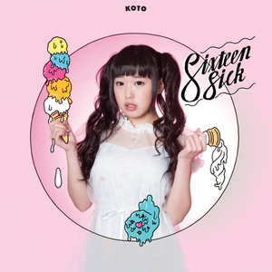 кот тиша. кото 2015. ру новые. группа koto фото. Koto - greatest hits & remixes.