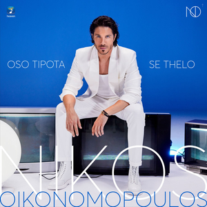 Artwork for Oso Tipota Se Thelo