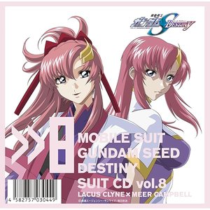 機動戦士ガンダムSEED DESTINY SUIT CD Vol.8 LACUS CLYNE×MEER CAMPBELL