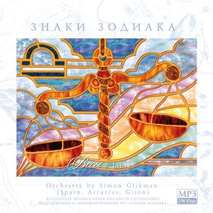Signs of the Zodiac - Libra - Orchestra by Simon Glikman.
