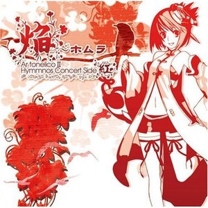 「焔~ホムラ」~Ar tonelico2 hymmnos concert Side.紅~