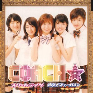 COACH☆ のアバター