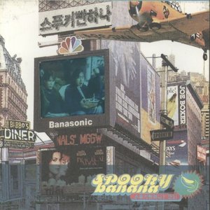 날위한 눈물이 아니야