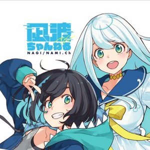 ナギナミ 的头像