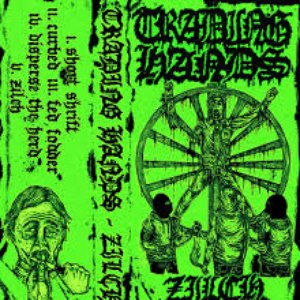 ZILCH - EP