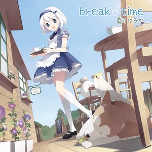 break time - EP