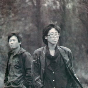 Avatar di 정태춘 & 박은옥