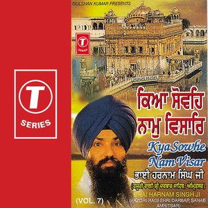 Kya Sowhe Nam Visar (vol. 7)