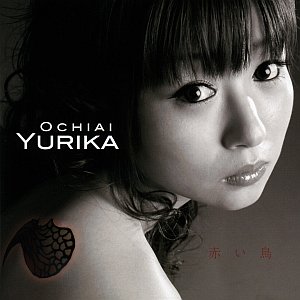 落合祐里香 の音楽、動画、統計および写真 | Last.fm