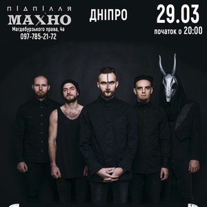 CH.SH (Чумацький шлях) 的头像