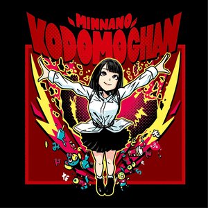 わたしの存在が嘘にならないように