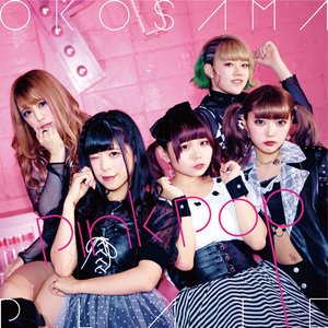 pink pop