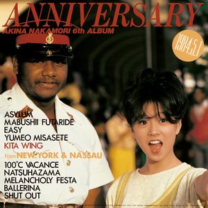 Anniversary