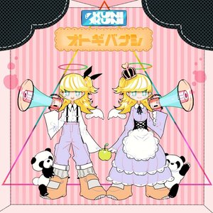 オトギバナシ