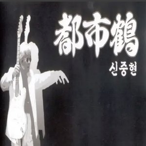 도시학