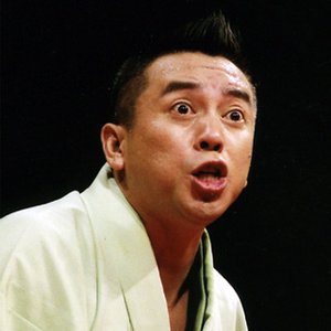 Avatar für 林家たい平