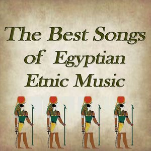 The Best Songs of Egyptian Ethnic Music