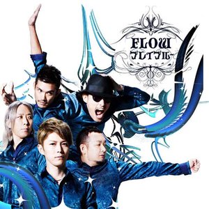 ブレイブルー - Single