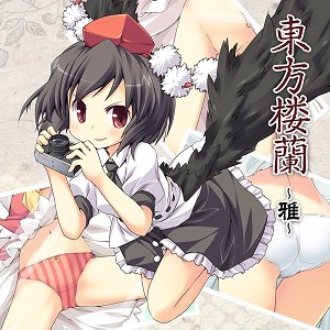 東方楼蘭 ～雅～
