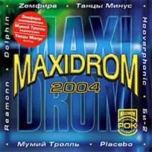 Avatar for Maximum DJ's