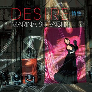 DESIRE-情熱-