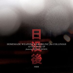 Homemade Weapons & Gremlinz 的头像