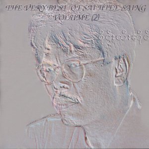 The Very Best Of Sai Htee Saing Vol 2