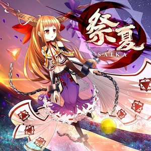うどんタイマーP 的头像