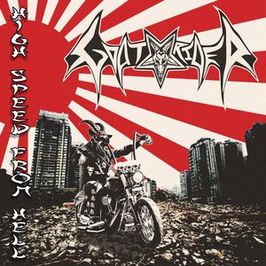 High Speed from Hell [Explicit]