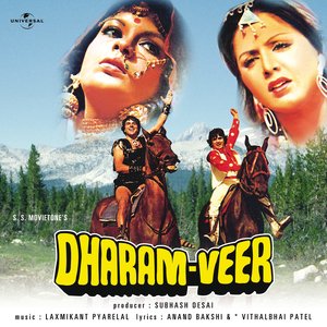 Dharam Veer
