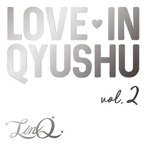 Love in Qyushu Vol.2