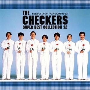 THE CHECKERS SUPER BEST COLLECTION 32