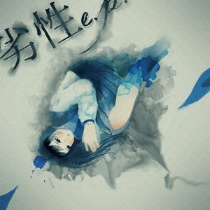 36g feat. 初音ミク 的头像