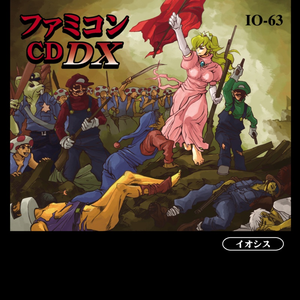 グーニーズ My Key Go Home Nes Iosys Lyrics Song Meanings Videos Full Albums Bios