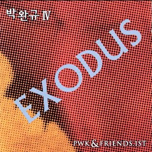 Exodus