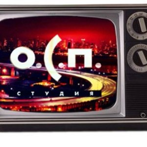 Avatar for Осп Студия