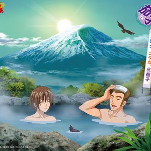 一富士、二タカ、三茄子