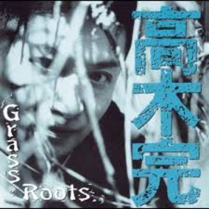 Grass Roots