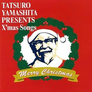 TATSURO YAMASHITA PRESENTS X'Mas Songs